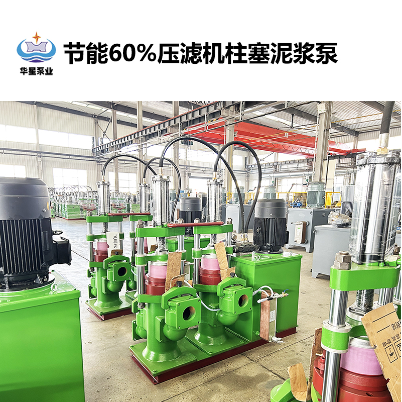 如何選擇適合碘廠使用的陶瓷柱塞泵？