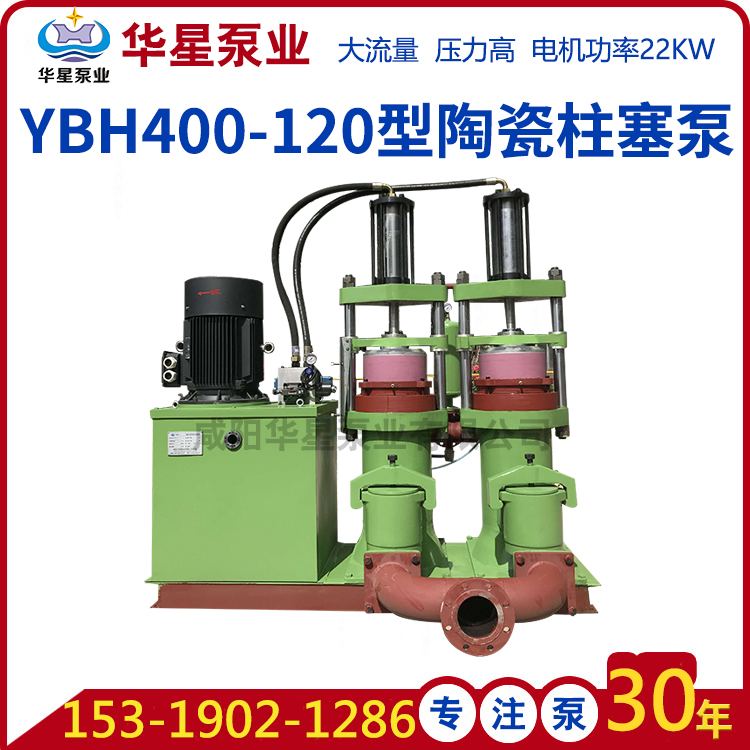 洗煤廠煤泥處理使用YBH400板框壓濾機(jī)污泥柱塞泵